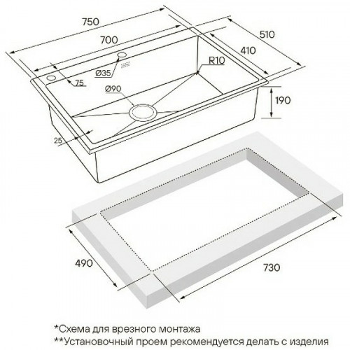 Мойка для кухни Paulmark Vast-Edge PM777551-GM 75x51 вороненая сталь