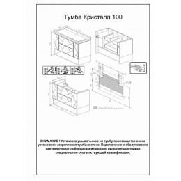 Бриклаер Тумба с раковиной Кристалл 100