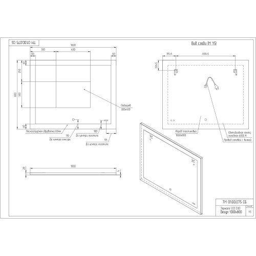 Зеркало LED 030 DESIGN 100