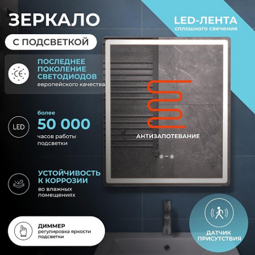 Vigo Зеркало Geometry Step 600