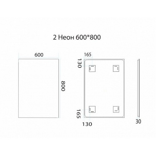 Misty Зеркало Неон 2 LED 60x80 сенсор на корпусе