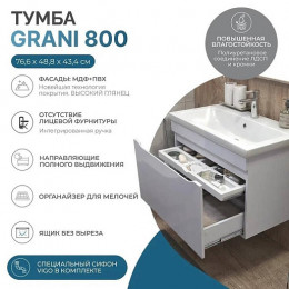 Vigo Тумба с раковиной Grani 80 1 ящик подвесная белая