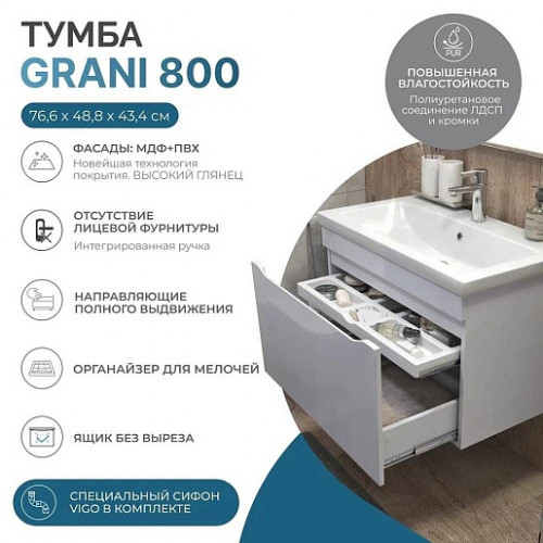 Vigo Тумба с раковиной Grani 80 1 ящик подвесная белая