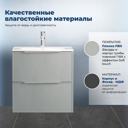 Aquanet Мебель для ванной Арт 2.0 60 подвесная мисти грин матовая