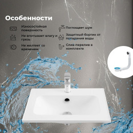 Aquanet Мебель для ванной Арт 2.0 60 подвесная мисти грин матовая