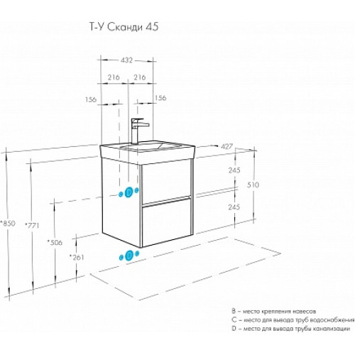 Акватон Мебель для ванной Сканди 45 дуб верона, белая