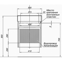 Aquanet Тумба с раковиной "Лидс 50"