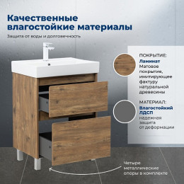 Aquanet Мебель для ванной Nova Lite 2.0 60 дуб рустикальный