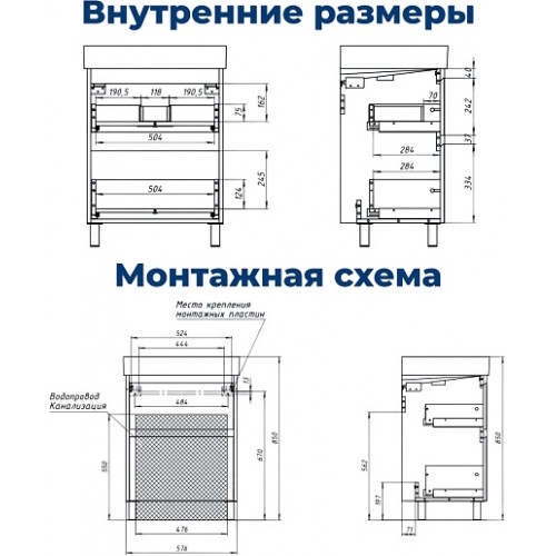 Aquanet Мебель для ванной Nova Lite 2.0 60 дуб рустикальный