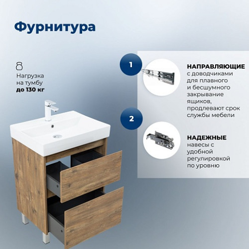 Aquanet Мебель для ванной Nova Lite 2.0 60 дуб рустикальный