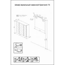 Бриклаер Мебель для ванной Кристалл 80 4