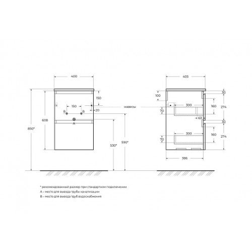 BelBagno Тумба с раковиной Uno mini 40 подвесная Еловый матовый с раковиной BB-8099-3-40