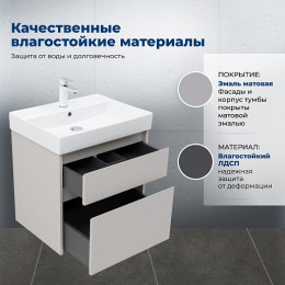Aquanet Тумба с раковиной Nova Lite 2.0 60 подвесная бежевая матовая
