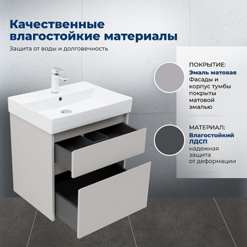 Aquanet Тумба с раковиной Nova Lite 2.0 60 подвесная бежевая матовая