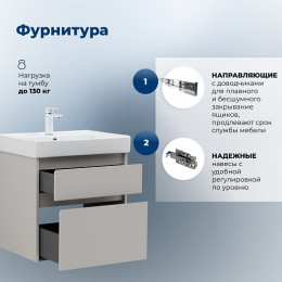 Aquanet Тумба с раковиной Nova Lite 2.0 60 подвесная бежевая матовая
