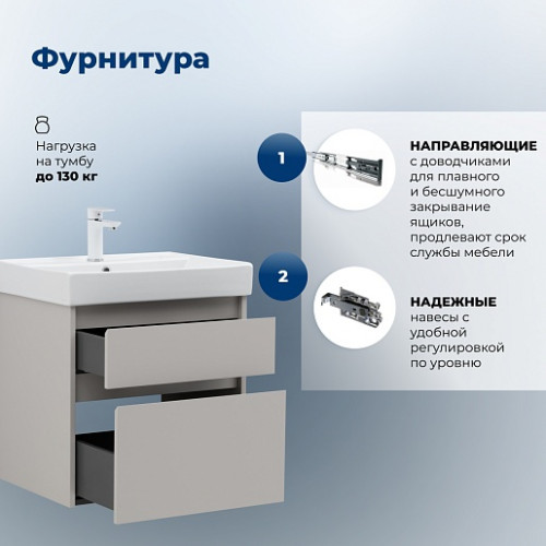 Aquanet Тумба с раковиной Nova Lite 2.0 60 подвесная бежевая матовая