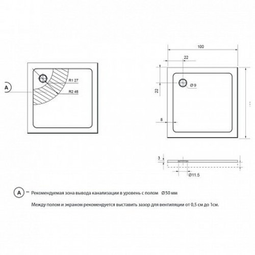 Aquanet  Поддон для душа Gamma/Beta Cube 100х100, 185436