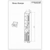 Бриклаер Пенал для ванной Кантри 35 с б/к