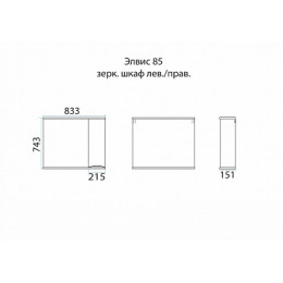 Misty Мебель для ванной Элвис 85 L подвесная белая