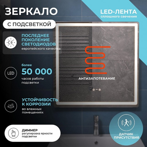 Vigo Зеркало Geometry Step 700