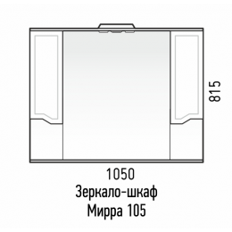 Зеркальный шкаф Corozo Мирра 105 см SD-00001545 белый c подсветкой