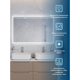 BelBagno Зеркало Marino 120x80 SPC-MAR-1200-800-LED-TCH-LNZ