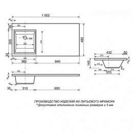 СанТа Умывальник над стиральной машиной Лидер 1000/482 L