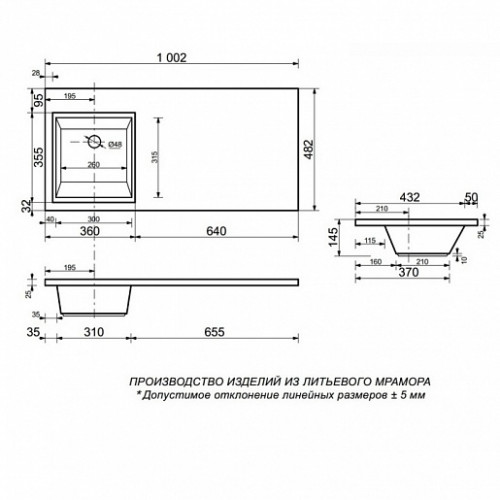 СанТа Умывальник над стиральной машиной Лидер 1000/482 L
