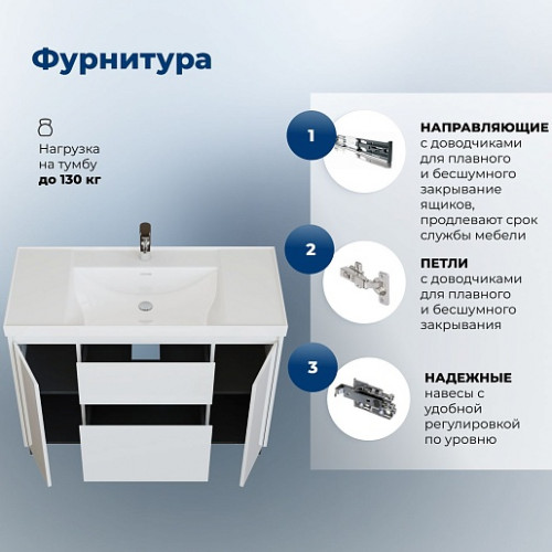 Aquanet Мебель для ванной Nova Lite 2.0 110 белая