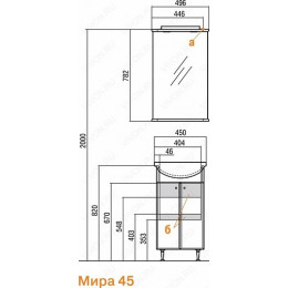 Акватон Тумба с раковиной "Мира Н 45"