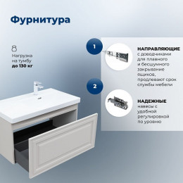 Aquanet Мебель для ванной Агата 100 R подвесная бежевая матовая
