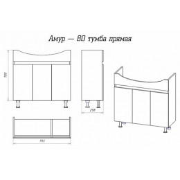 Misty Тумба с раковиной Амур 80 прямая