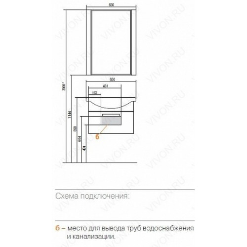 Акватон Тумба с раковиной "Ария 65" черная