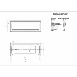 Aquatek Экран фронтальный Мия 165