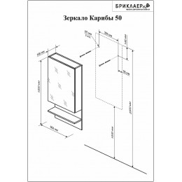 Бриклаер Мебель для ванной Карибы 50 дуб кантри/венге