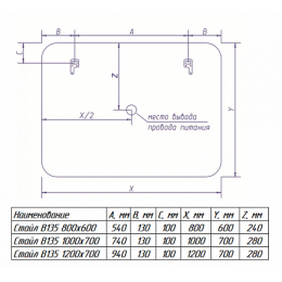 Misty Зеркало для ванной Стайл B 135 1000х700