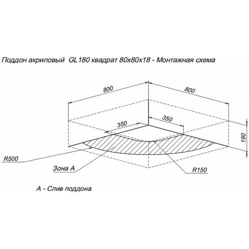 Aquanet Поддон для душа GL180 80x80