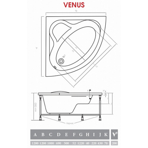 Alpen Фронтальный экран Venus 120