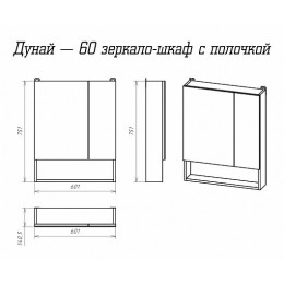Misty Мебель для ванной Дунай 60 дуб белый