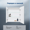 Aquanet Зеркальный шкаф Оптима 70 с подсветкой и антизапотеванием белый