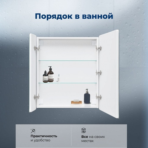 Aquanet Зеркальный шкаф Оптима 70 с подсветкой и антизапотеванием белый