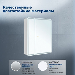 Aquanet Зеркальный шкаф Оптима 70 с подсветкой и антизапотеванием белый