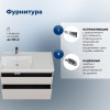 Aquanet Мебель для ванной Nova Lite 2.0 90 L подвесная бежевая матовая