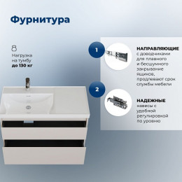 Aquanet Мебель для ванной Nova Lite 2.0 90 L подвесная бежевая матовая