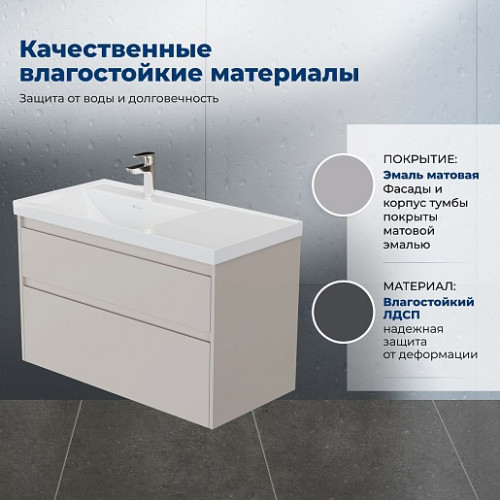 Aquanet Мебель для ванной Nova Lite 2.0 90 L подвесная бежевая матовая