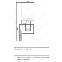 Акватон Тумба с раковиной "Ария 65" коричневая