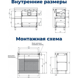 Aquanet Мебель для ванной Nova Lite 2.0 90 R белая