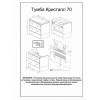 Бриклаер Мебель для ванной Кристалл 70