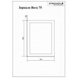 Бриклаер Мебель для ванной Вега 70
