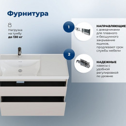 Aquanet Мебель для ванной Nova Lite 2.0 100 L подвесная бежевая матовая